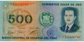 Peru 500 1976 UNC P-115